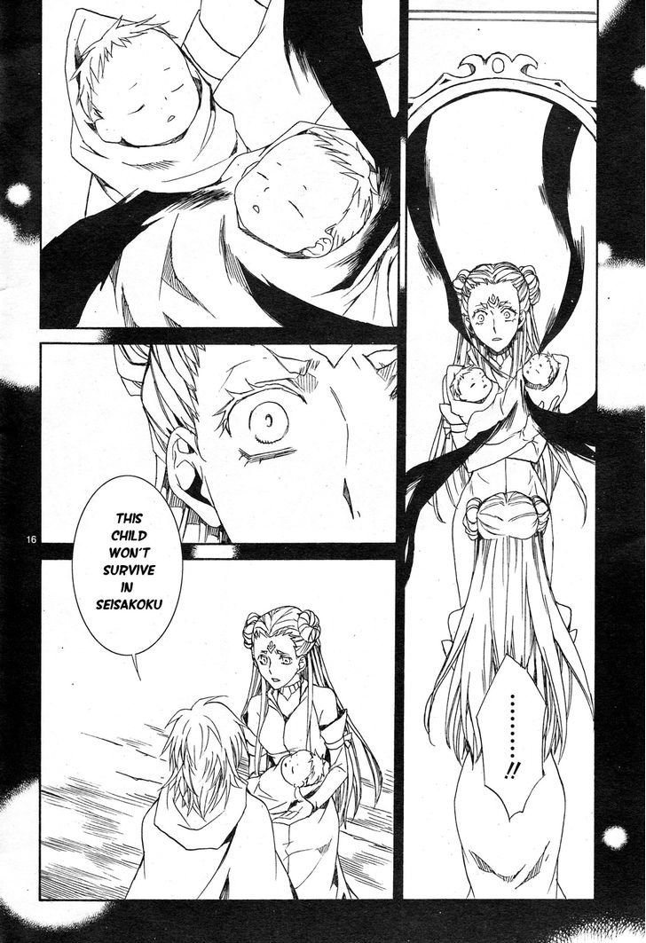 Kyou Kara Maoh Chapter 112 page 18 - Chapter 112 : Kyou Kara Maoh 112