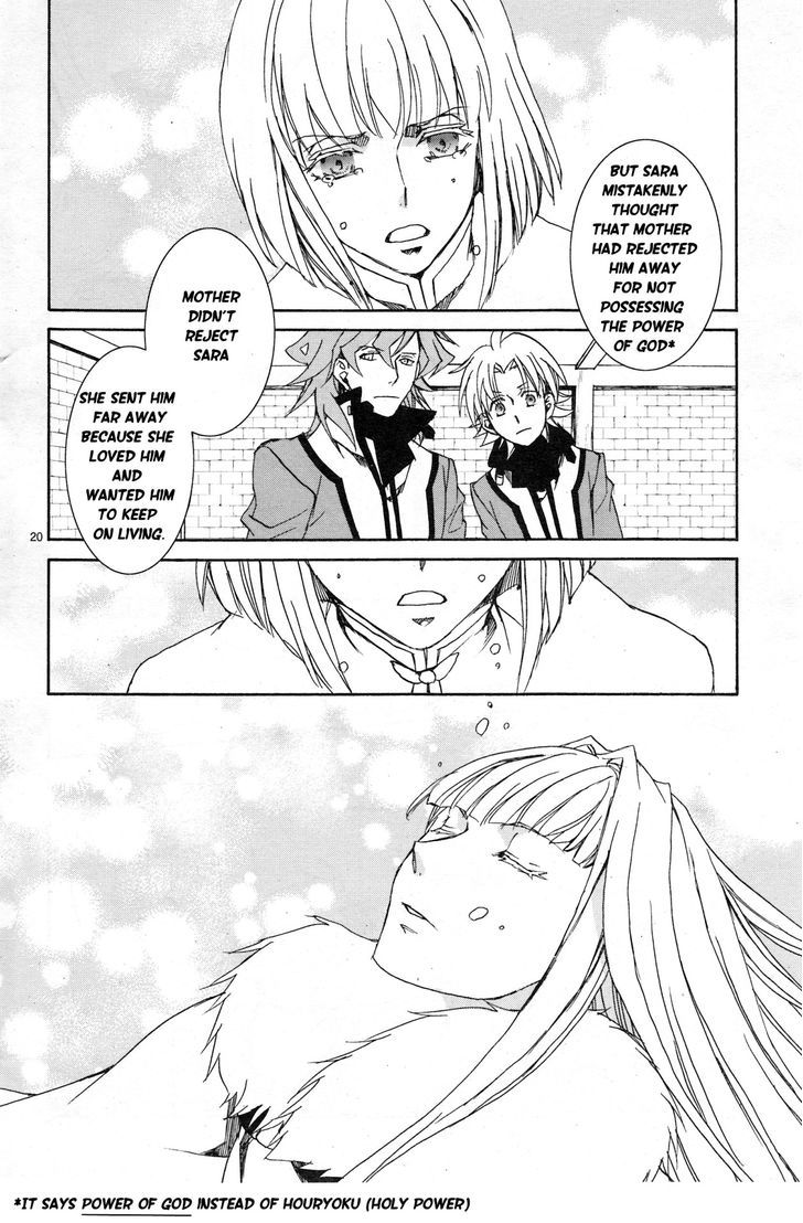 Kyou Kara Maoh Chapter 112 page 22 - Chapter 112 : Kyou Kara Maoh 112