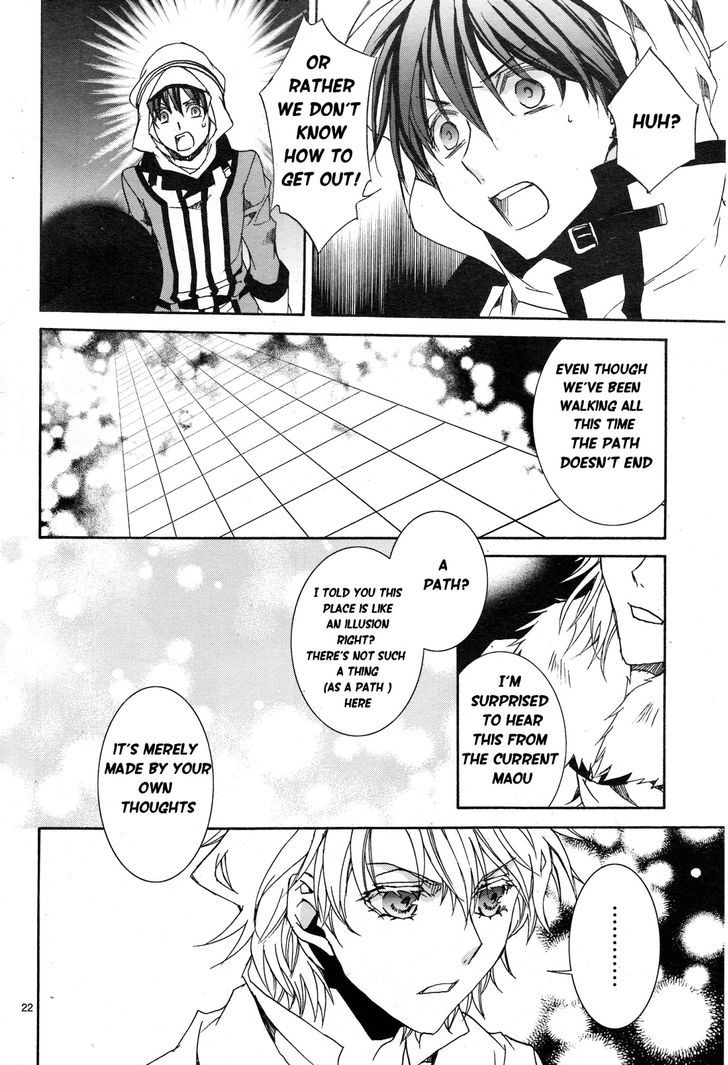 Kyou Kara Maoh Chapter 112 page 24 - Chapter 112 : Kyou Kara Maoh 112