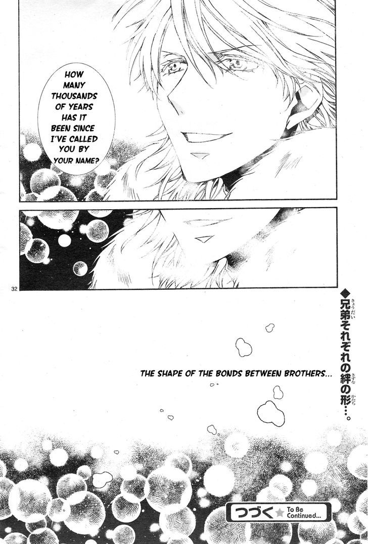 Kyou Kara Maoh Chapter 112 page 34 - Chapter 112 : Kyou Kara Maoh 112