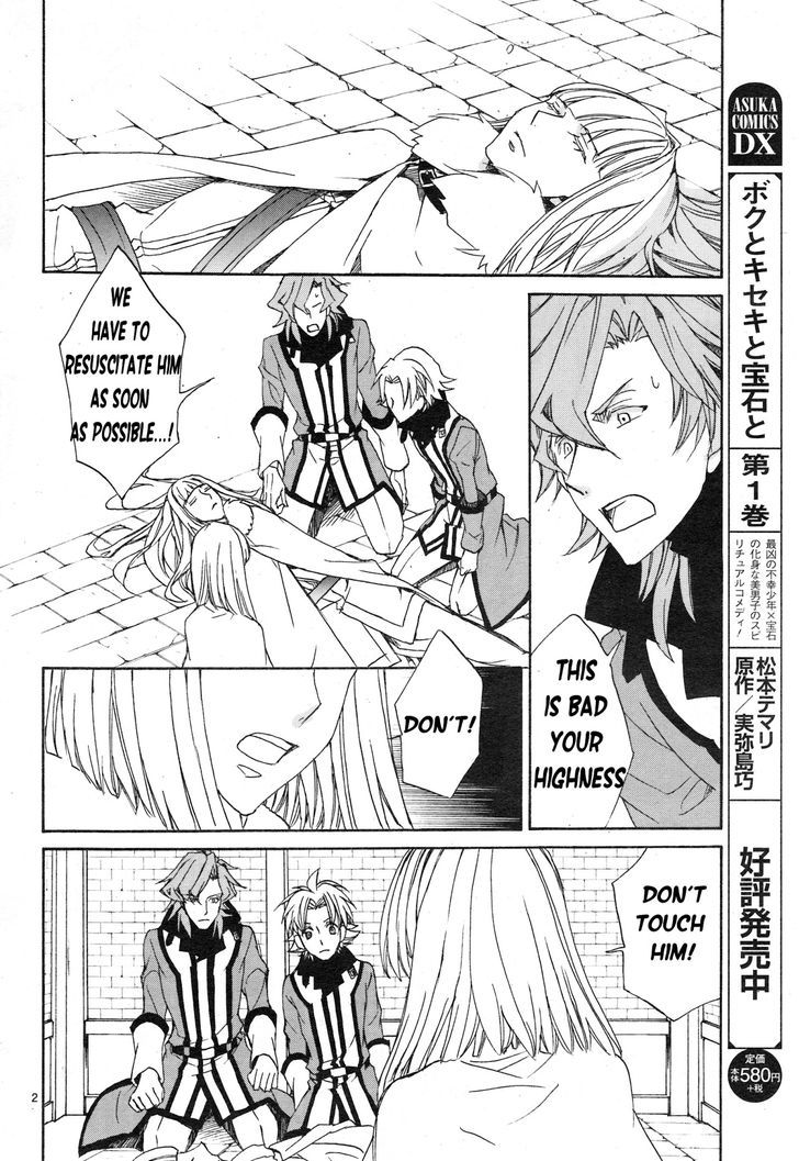 Kyou Kara Maoh Chapter 112 page 4 - Chapter 112 : Kyou Kara Maoh 112