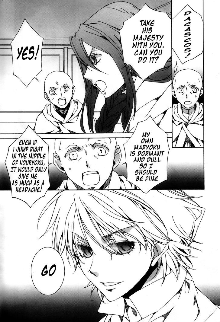 Kyou Kara Maoh Chapter 113 page 11 - Chapter 113