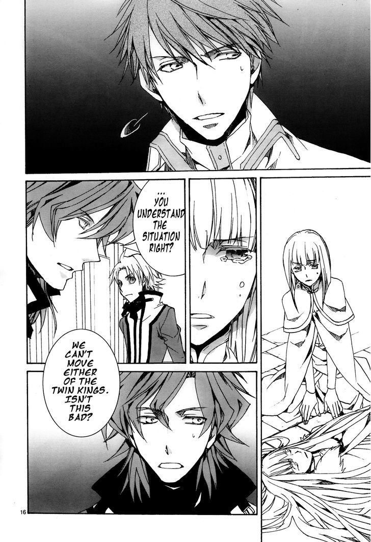 Kyou Kara Maoh Chapter 113 page 17 - Chapter 113