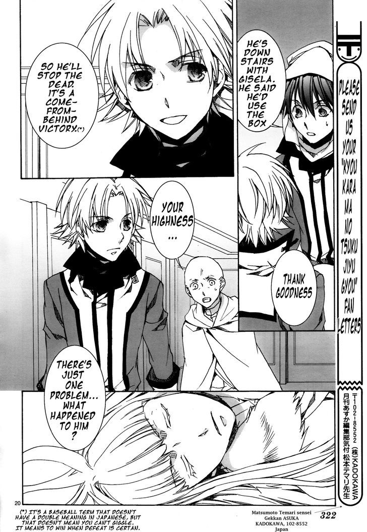 Kyou Kara Maoh Chapter 113 page 21 - Chapter 113