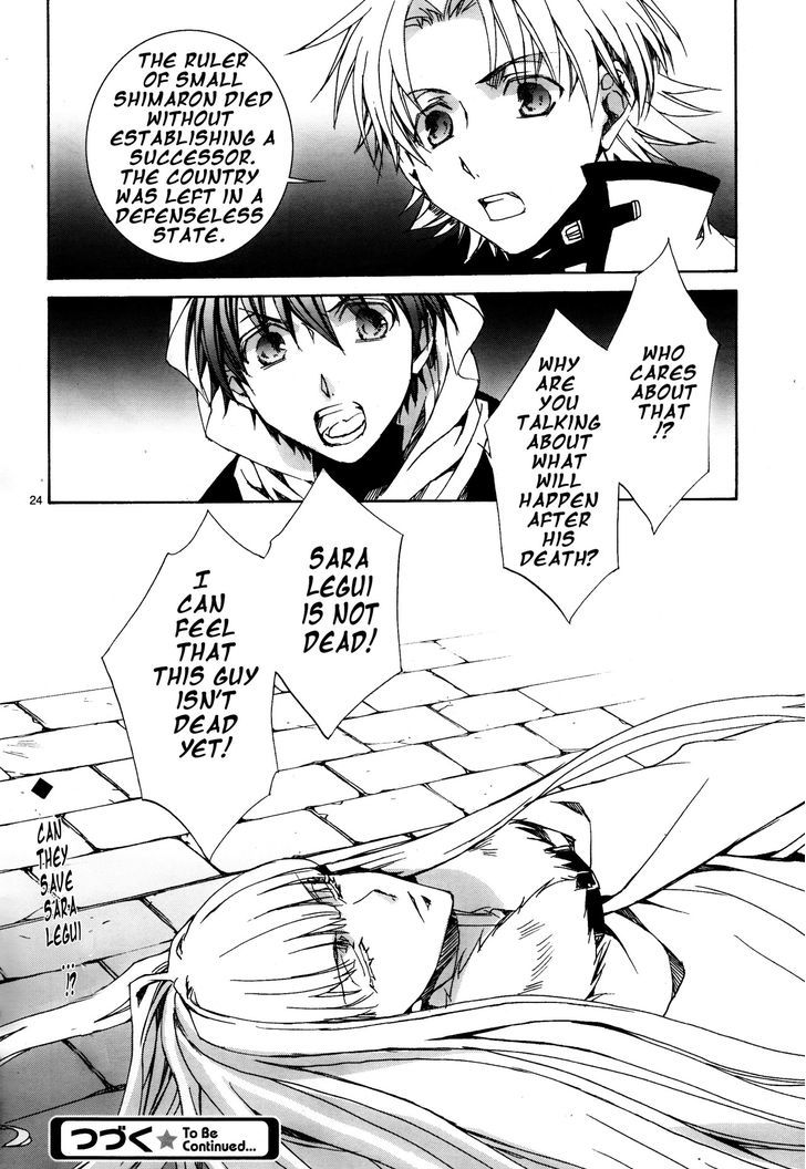 Kyou Kara Maoh Chapter 113 page 25 - Chapter 113