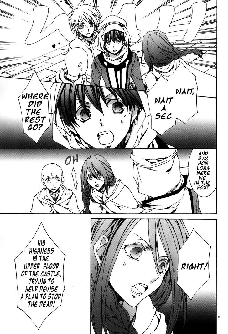 Kyou Kara Maoh Chapter 113 page 6 - Chapter 113