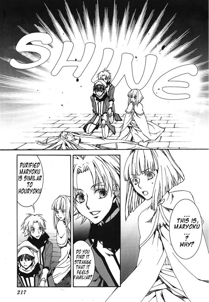 Kyou Kara Maoh Chapter 114 page 10 - Chapter 114