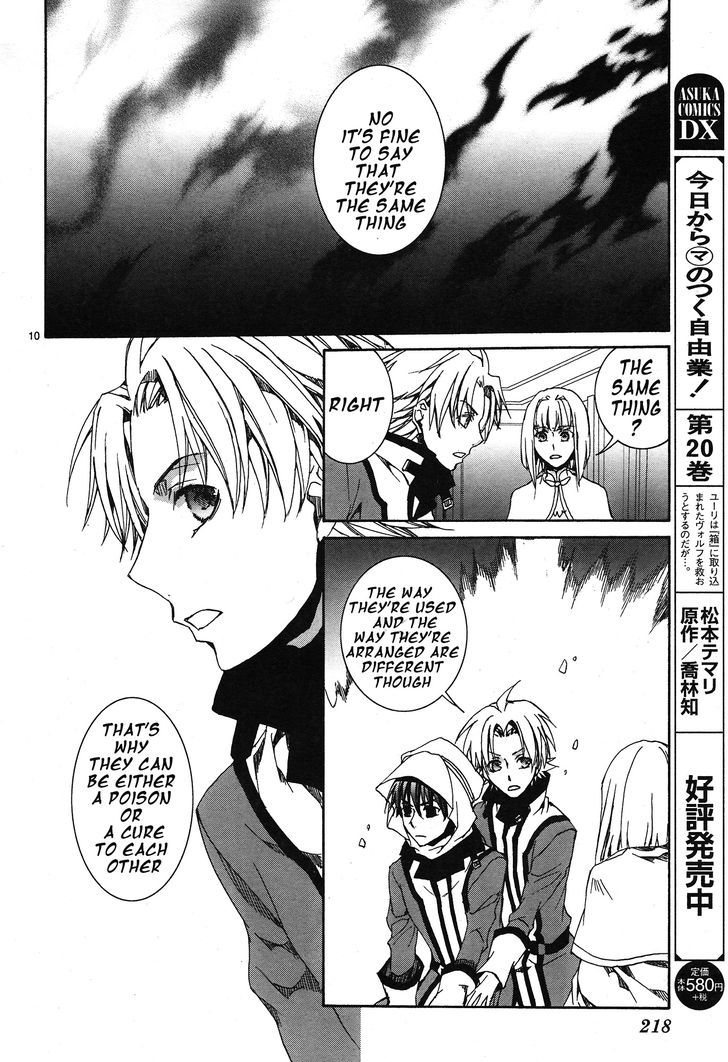 Kyou Kara Maoh Chapter 114 page 11 - Chapter 114