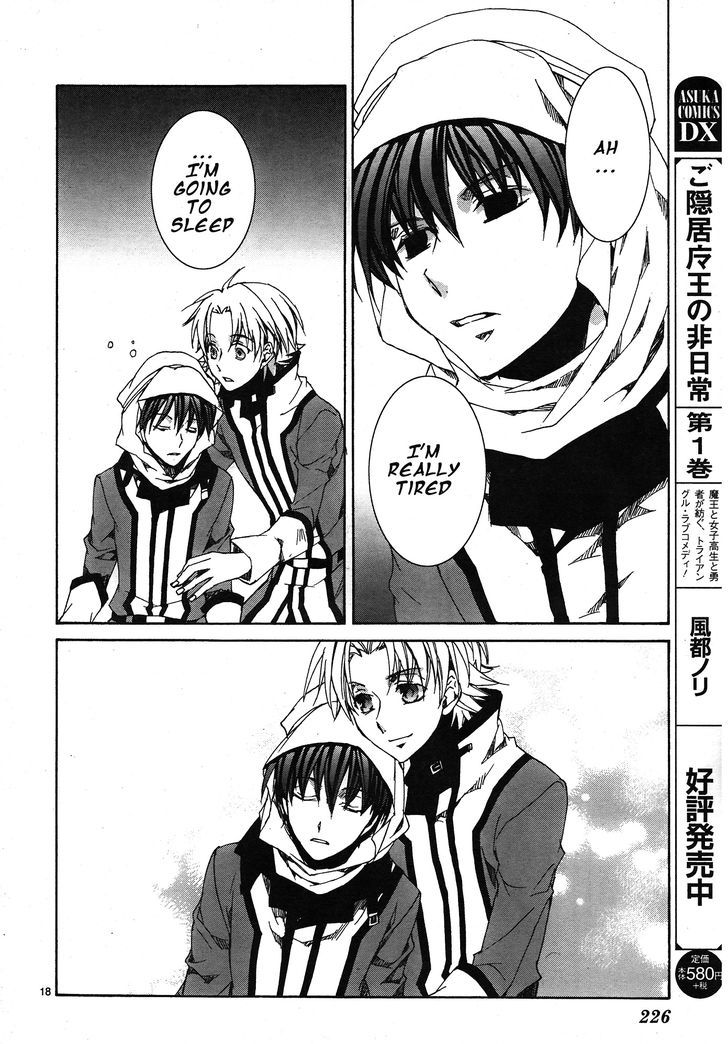 Kyou Kara Maoh Chapter 114 page 19 - Chapter 114