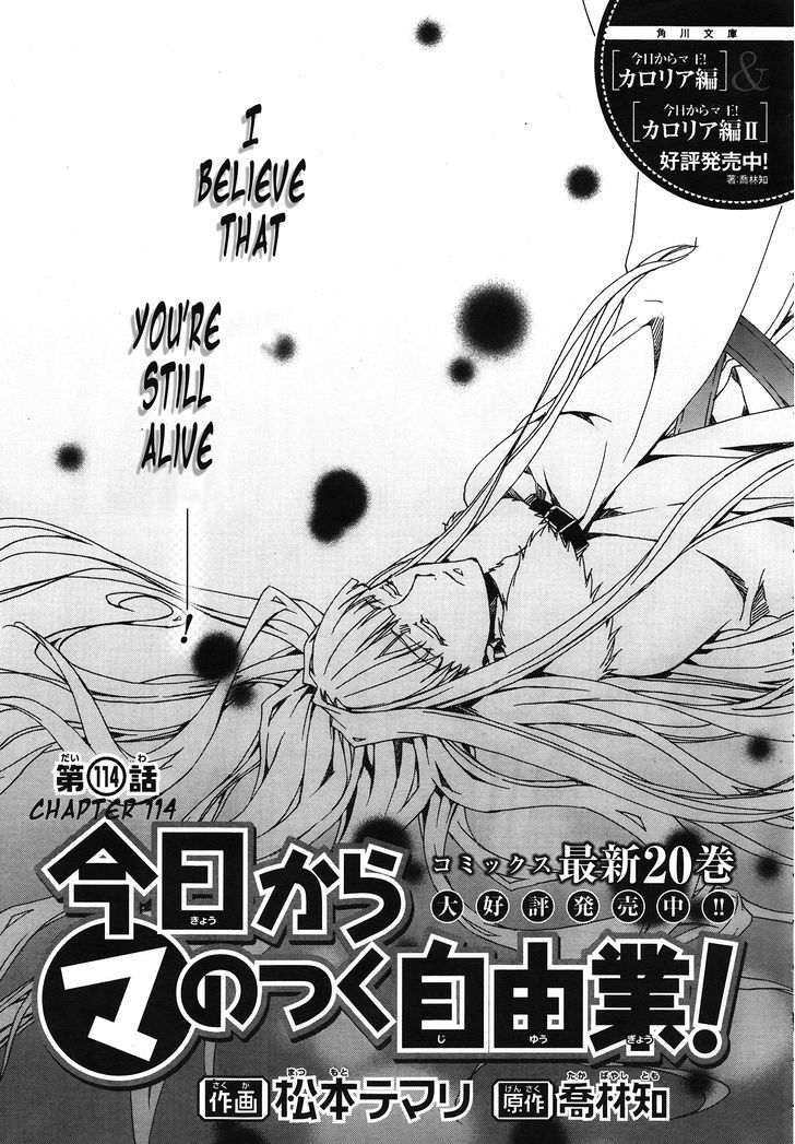 Kyou Kara Maoh Chapter 114 page 2 - Chapter 114