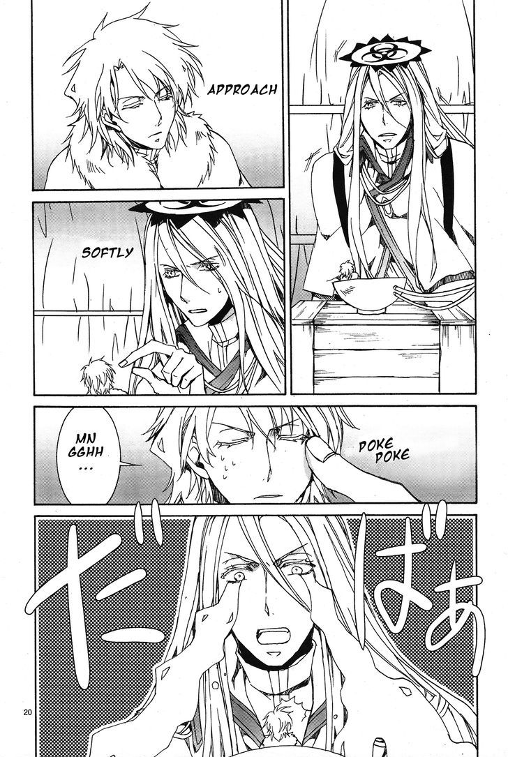 Kyou Kara Maoh Chapter 114 page 21 - Chapter 114