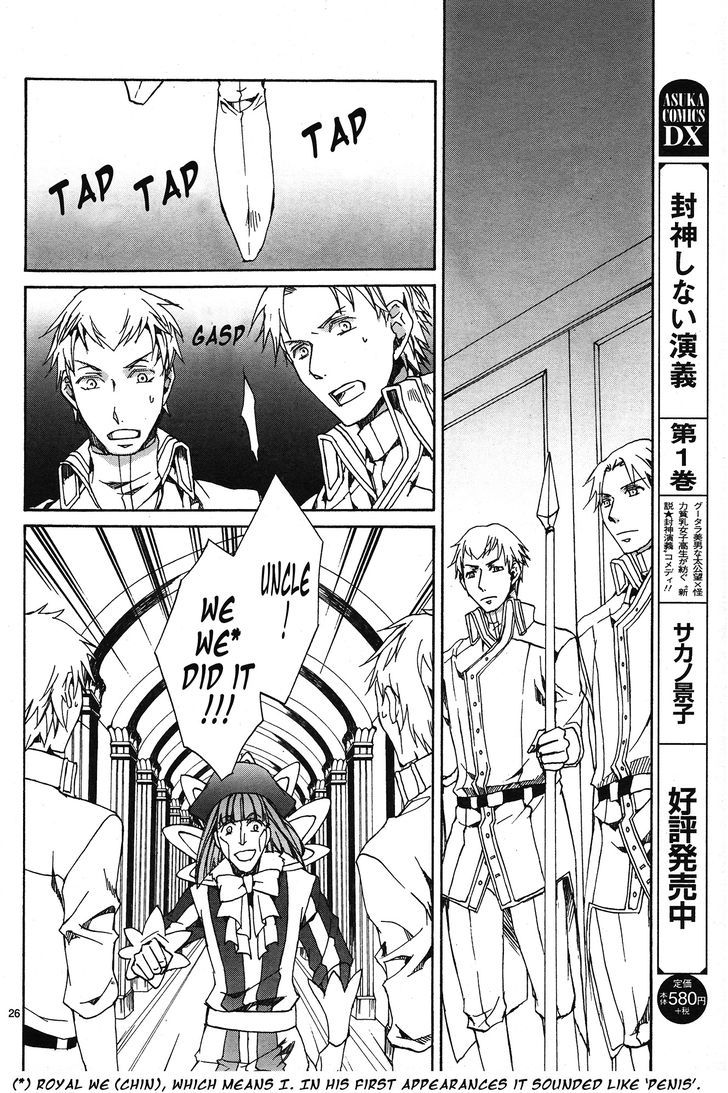 Kyou Kara Maoh Chapter 114 page 27 - Chapter 114