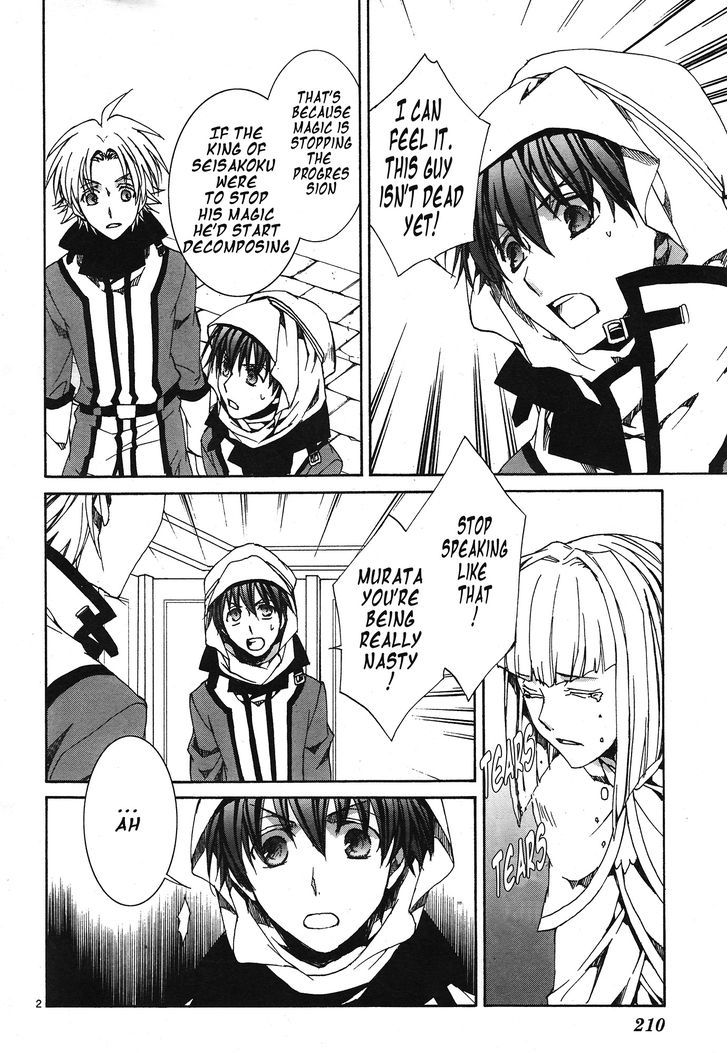 Kyou Kara Maoh Chapter 114 page 3 - Chapter 114