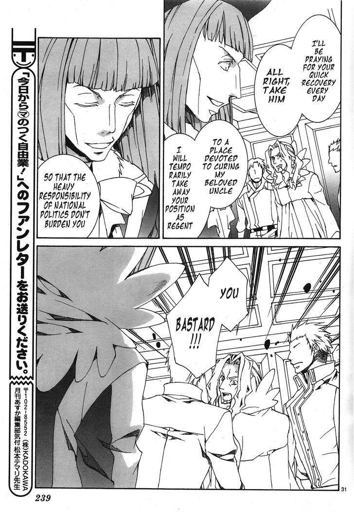 Kyou Kara Maoh Chapter 114 page 32 - Chapter 114