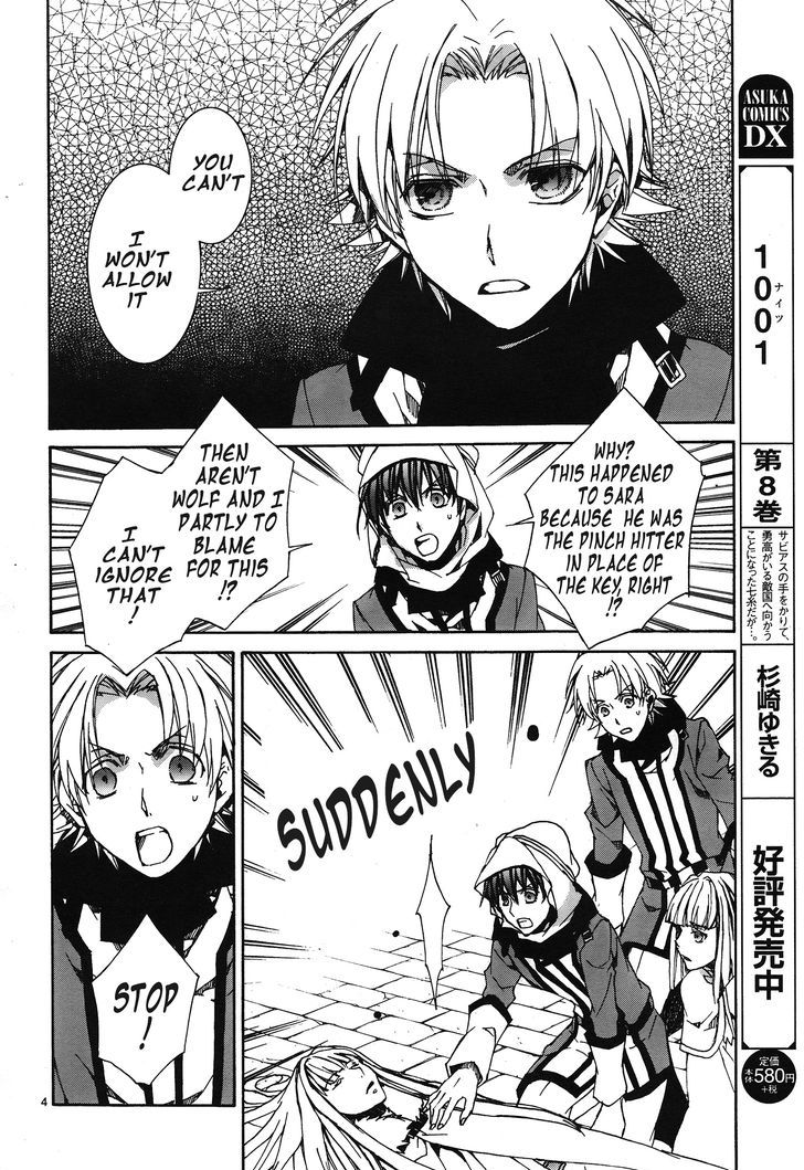 Kyou Kara Maoh Chapter 114 page 5 - Chapter 114