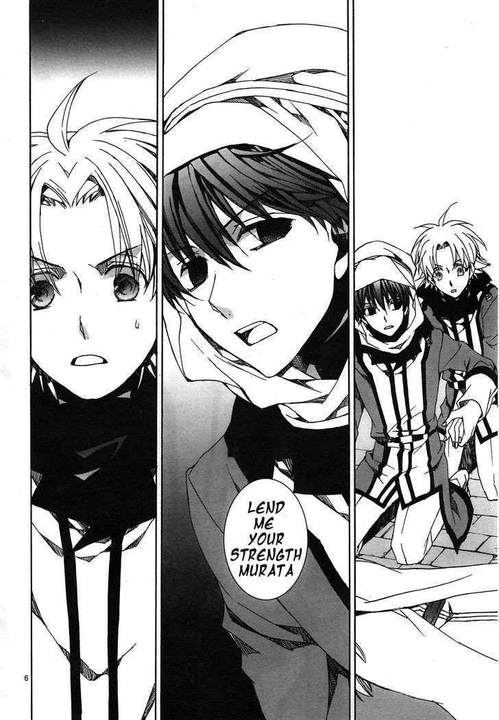Kyou Kara Maoh Chapter 114 page 7 - Chapter 114