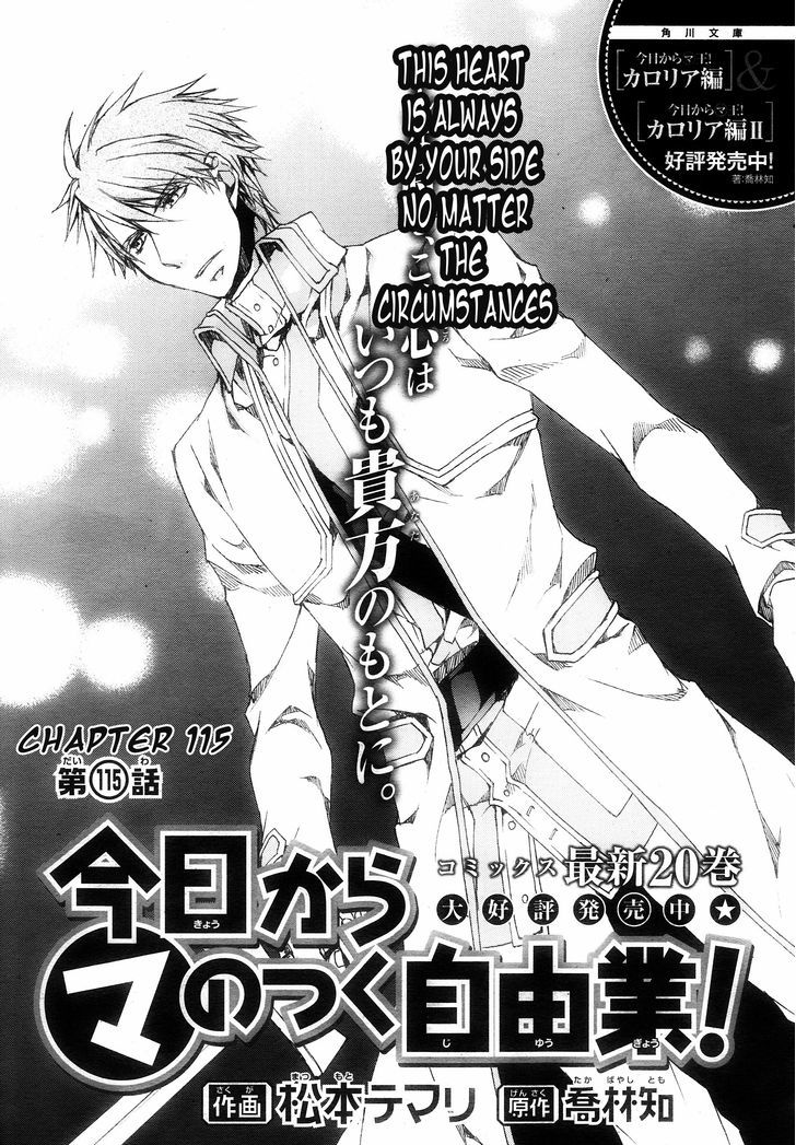 Kyou Kara Maoh Chapter 115 page 1 - Chapter 115