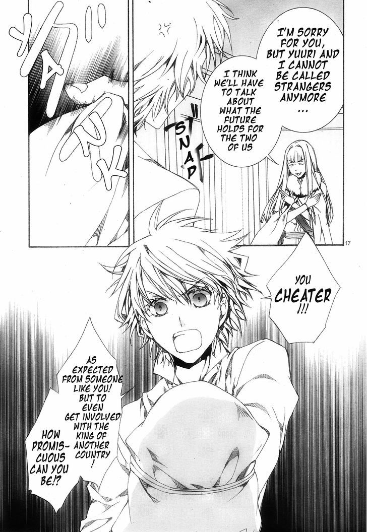 Kyou Kara Maoh Chapter 115 page 17 - Chapter 115