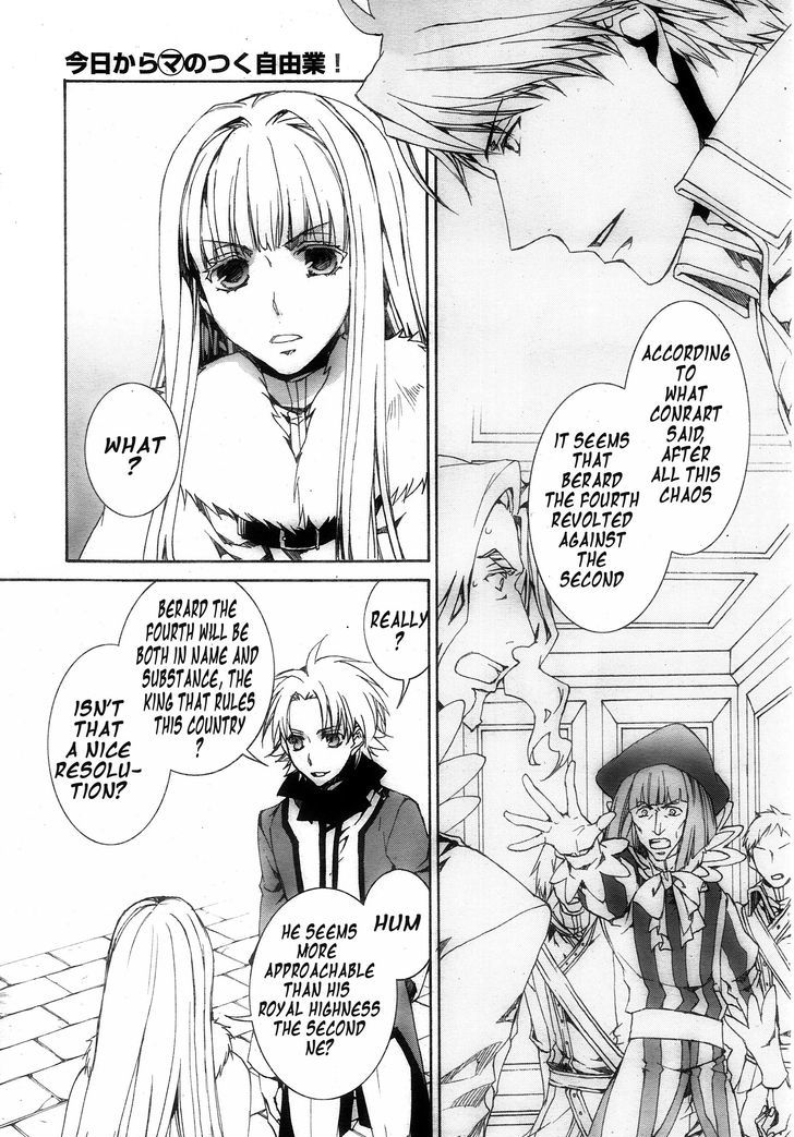 Kyou Kara Maoh Chapter 115 page 21 - Chapter 115