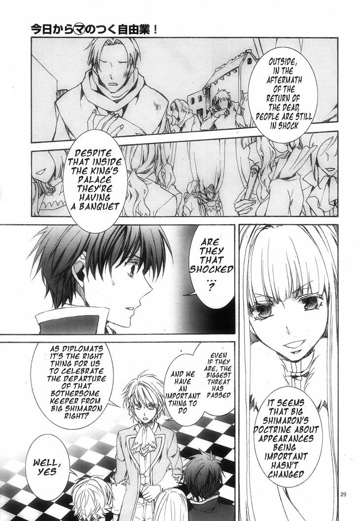 Kyou Kara Maoh Chapter 115 page 29 - Chapter 115