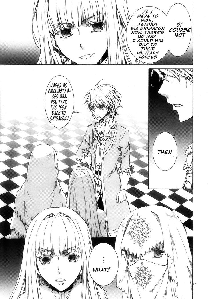 Kyou Kara Maoh Chapter 115 page 31 - Chapter 115