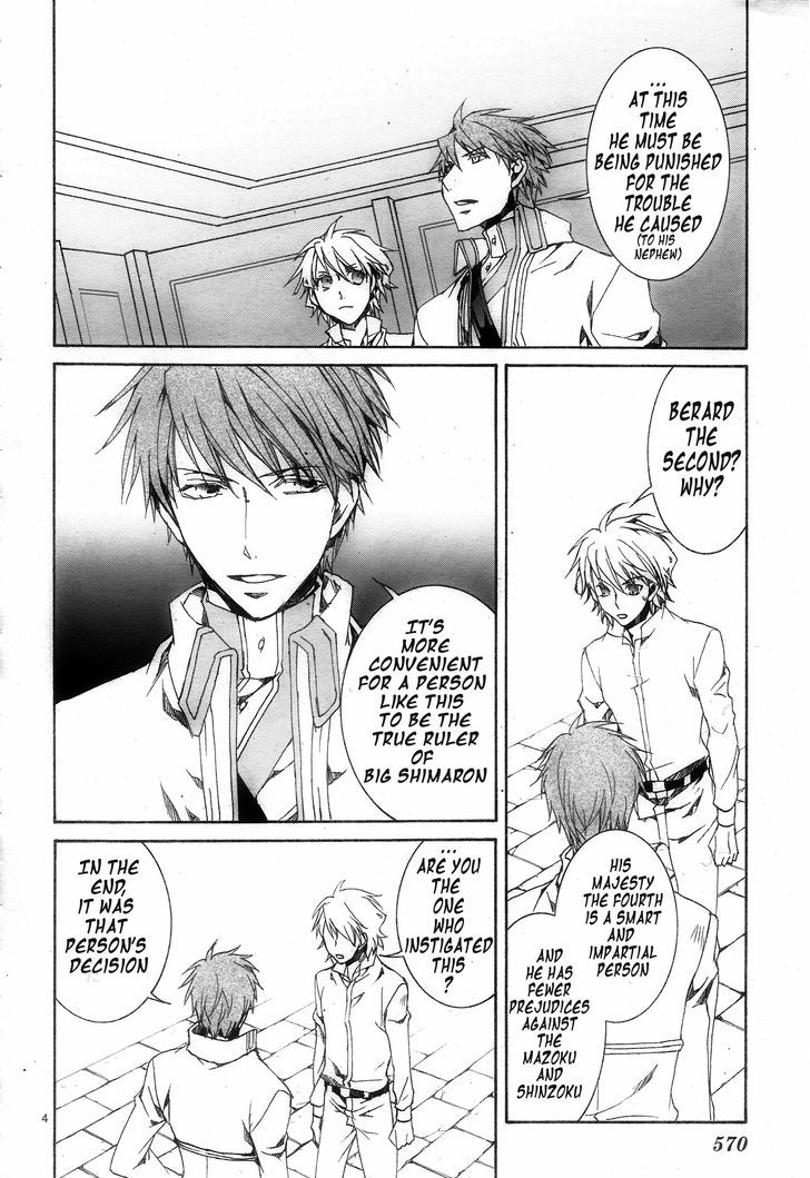 Kyou Kara Maoh Chapter 115 page 4 - Chapter 115