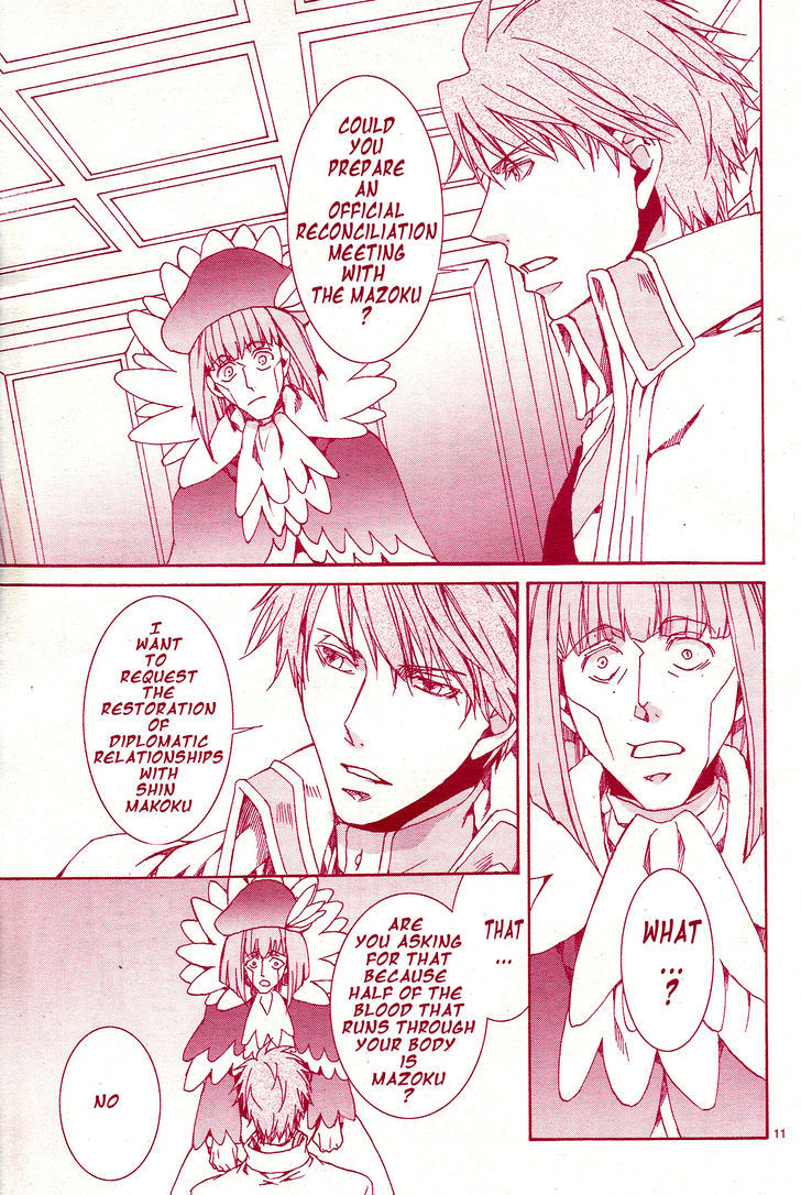 Kyou Kara Maoh Chapter 116 page 12 - Chapter 116
