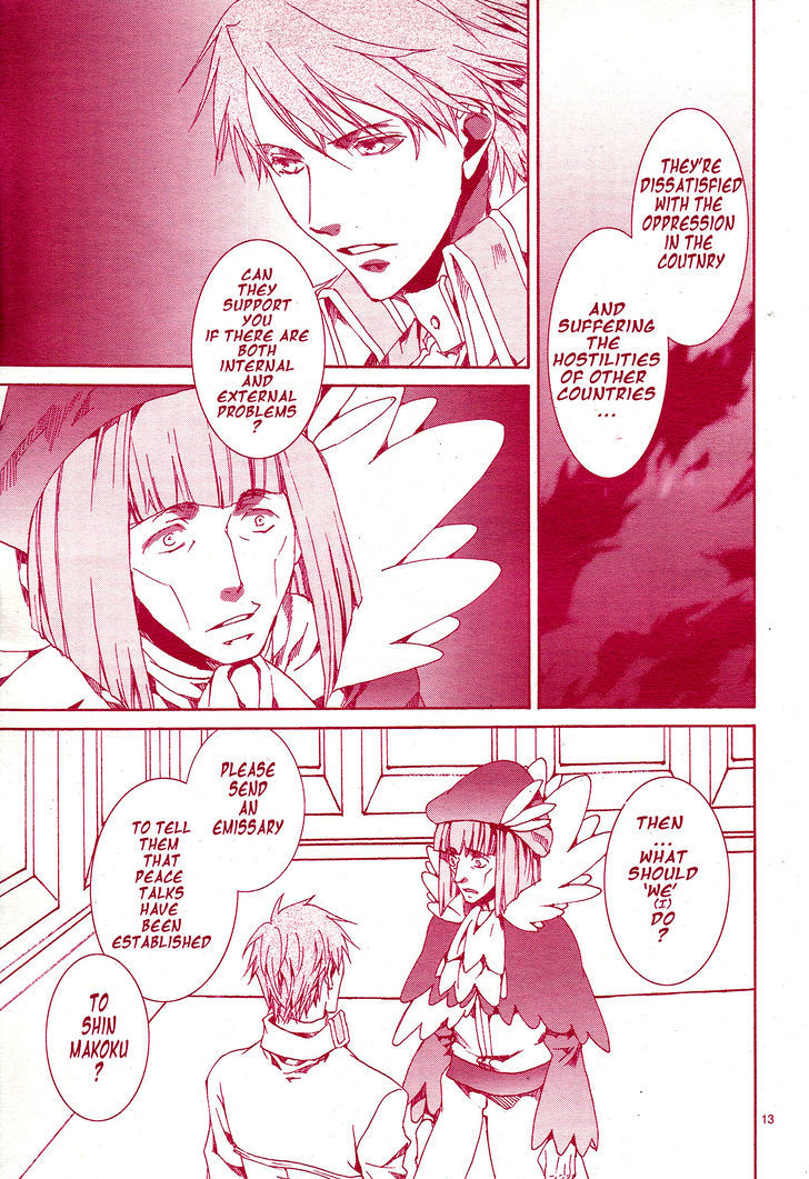 Kyou Kara Maoh Chapter 116 page 14 - Chapter 116
