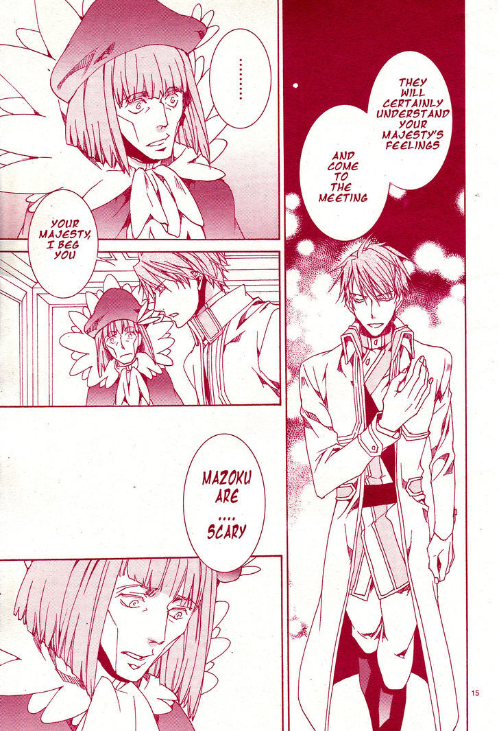 Kyou Kara Maoh Chapter 116 page 16 - Chapter 116