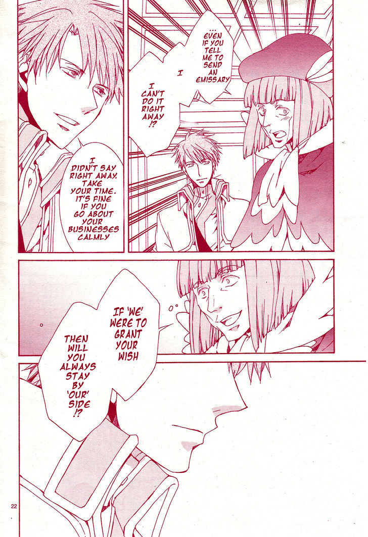 Kyou Kara Maoh Chapter 116 page 23 - Chapter 116