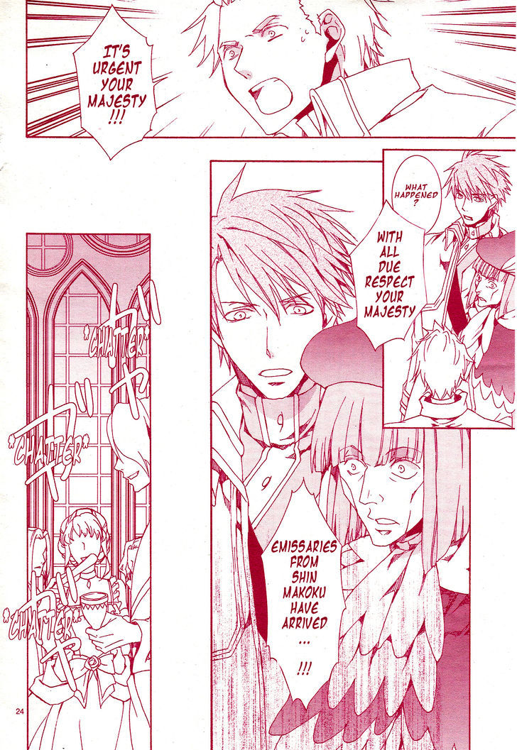 Kyou Kara Maoh Chapter 116 page 25 - Chapter 116