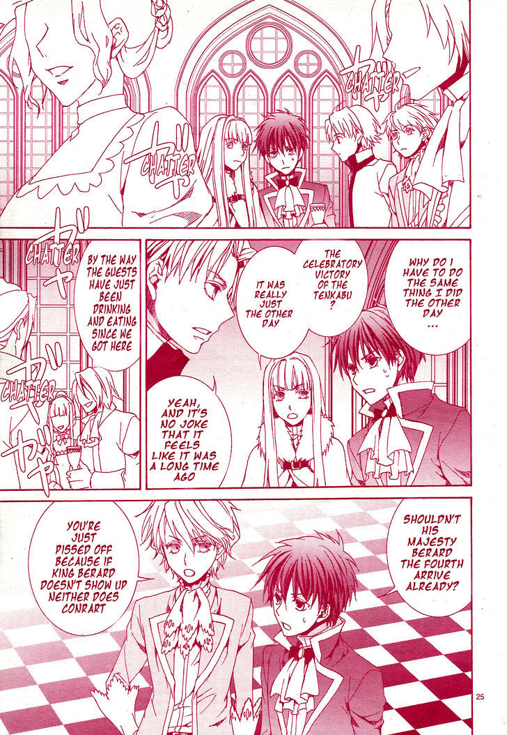 Kyou Kara Maoh Chapter 116 page 26 - Chapter 116