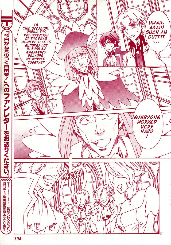 Kyou Kara Maoh Chapter 116 page 28 - Chapter 116