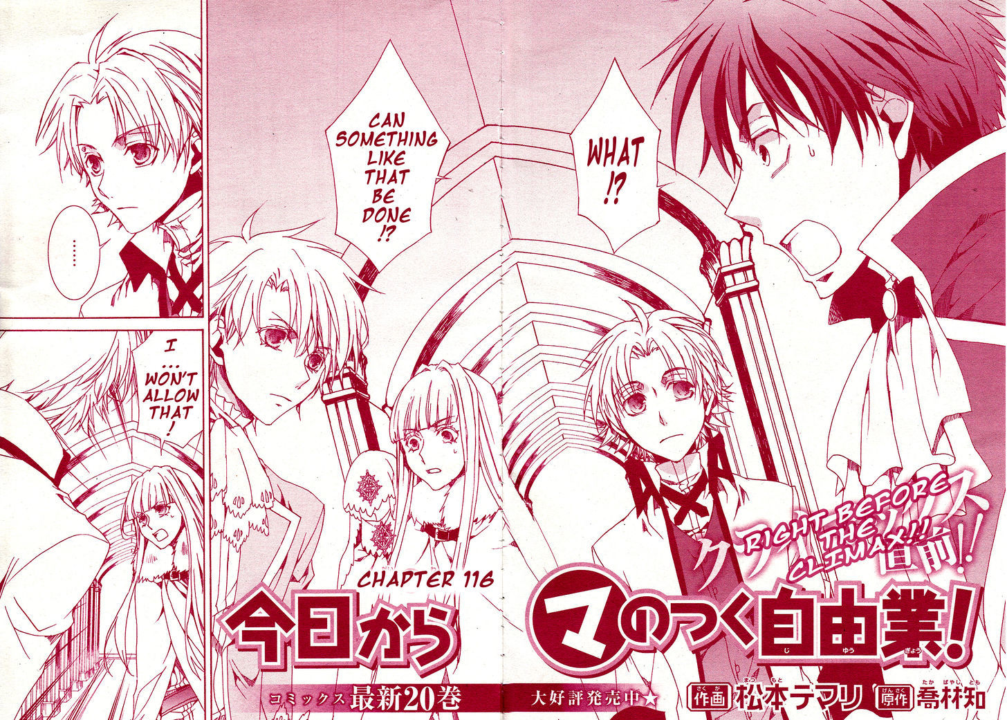 Kyou Kara Maoh Chapter 116 page 4 - Chapter 116