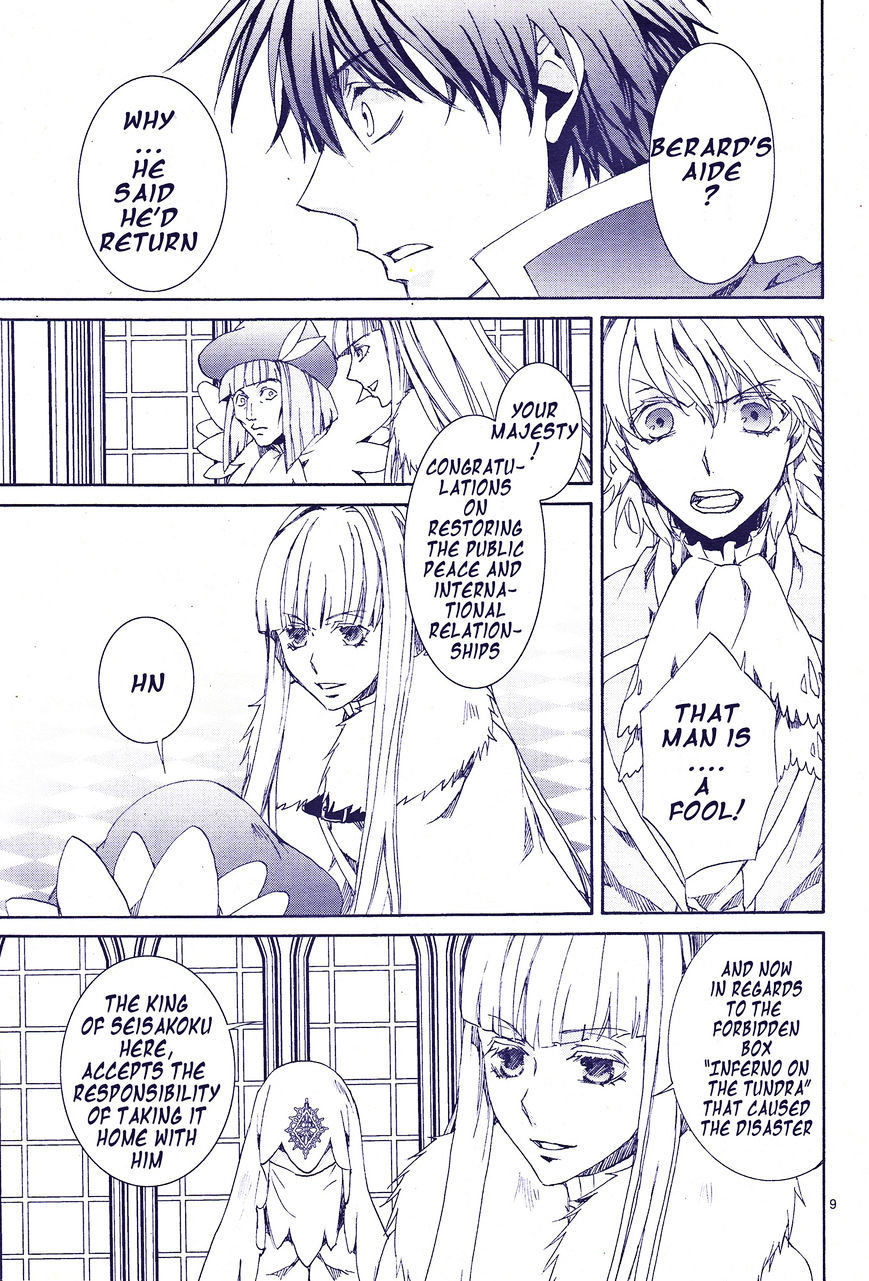 Kyou Kara Maoh Chapter 117 page 10 - Chapter 117