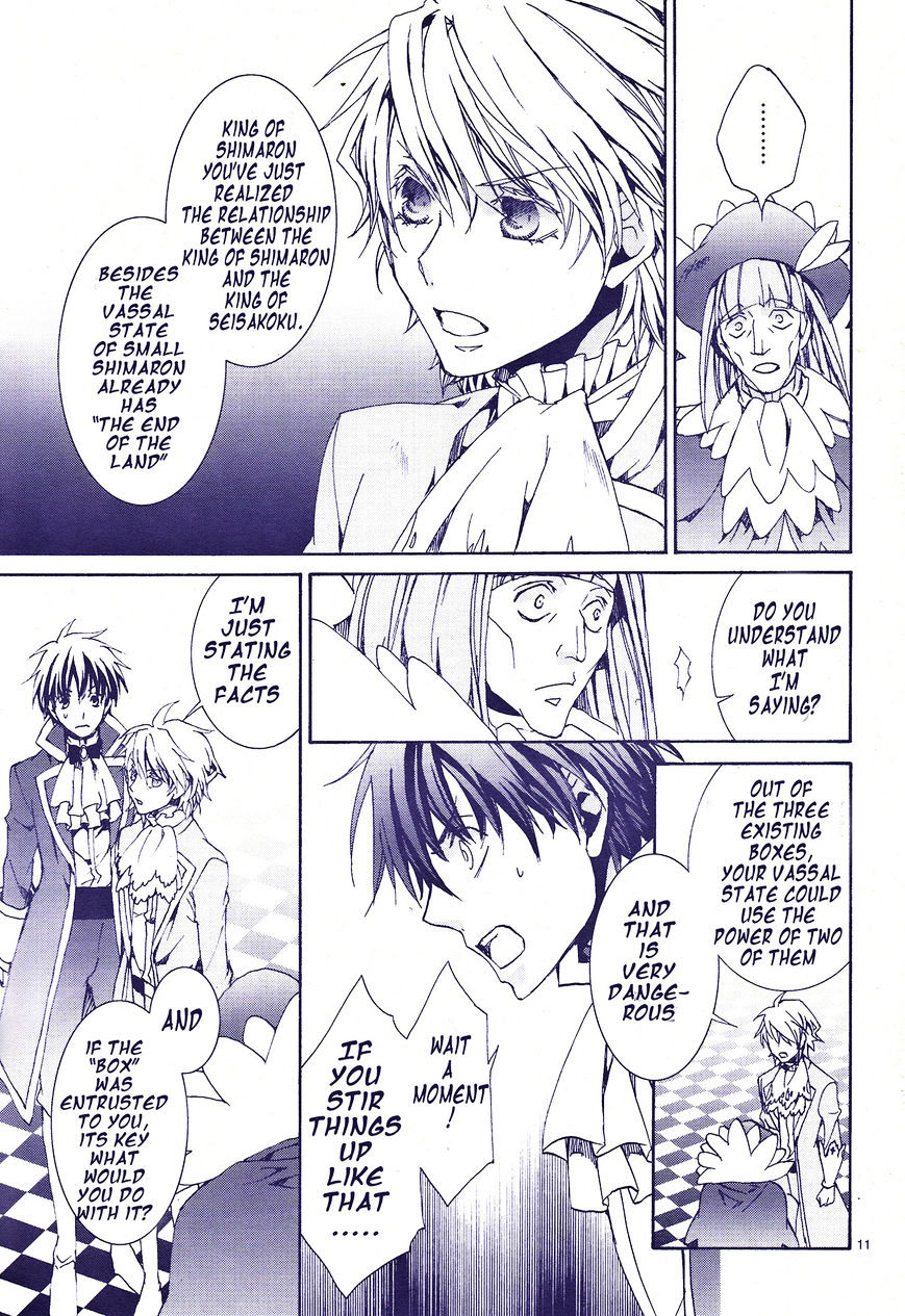 Kyou Kara Maoh Chapter 117 page 12 - Chapter 117