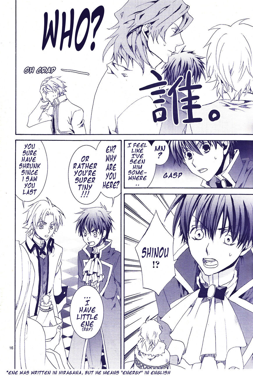 Kyou Kara Maoh Chapter 117 page 17 - Chapter 117