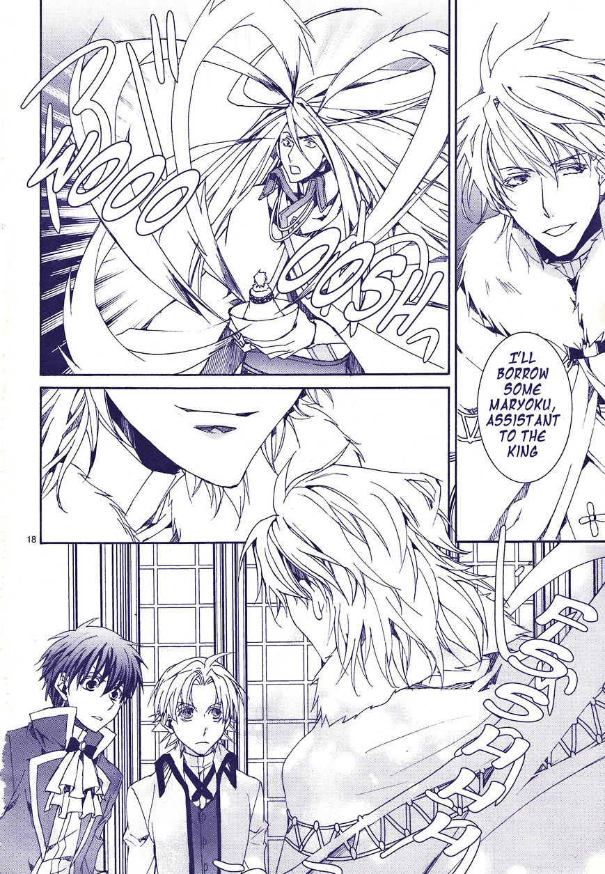 Kyou Kara Maoh Chapter 117 page 19 - Chapter 117