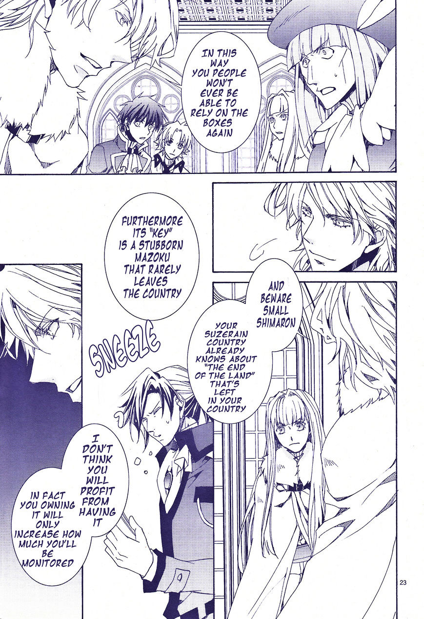 Kyou Kara Maoh Chapter 117 page 24 - Chapter 117