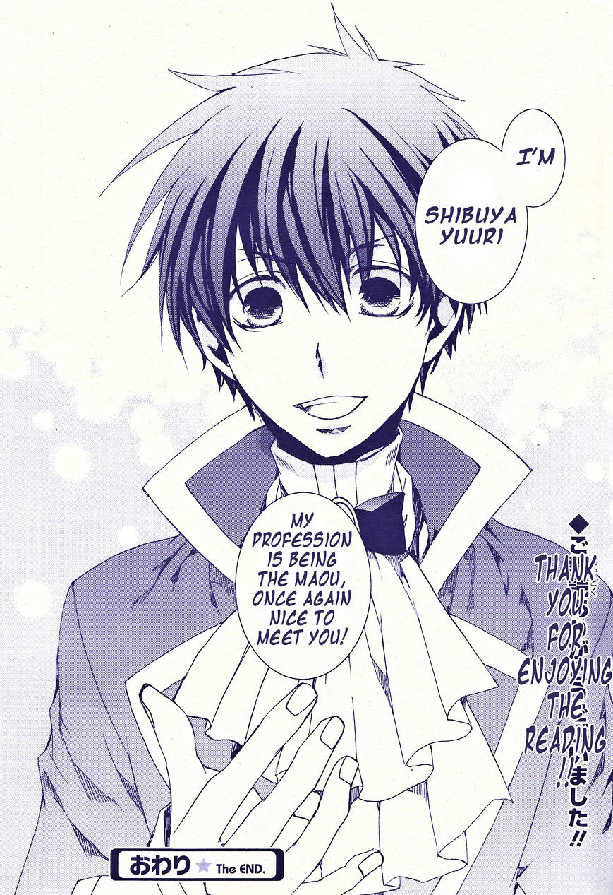 Kyou Kara Maoh Chapter 117 page 33 - Chapter 117