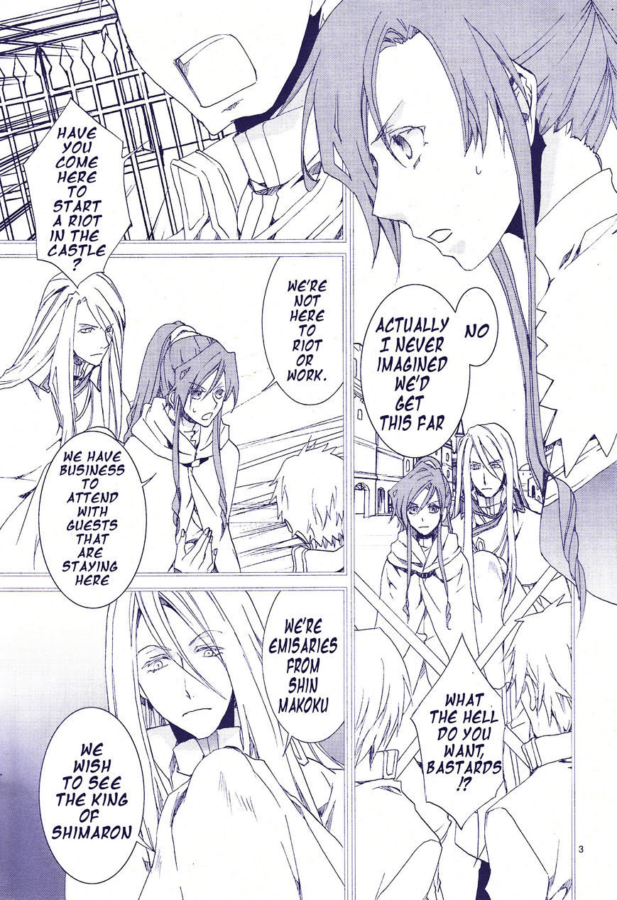 Kyou Kara Maoh Chapter 117 page 4 - Chapter 117