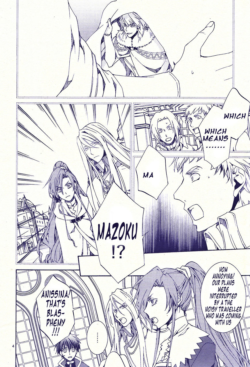 Kyou Kara Maoh Chapter 117 page 5 - Chapter 117