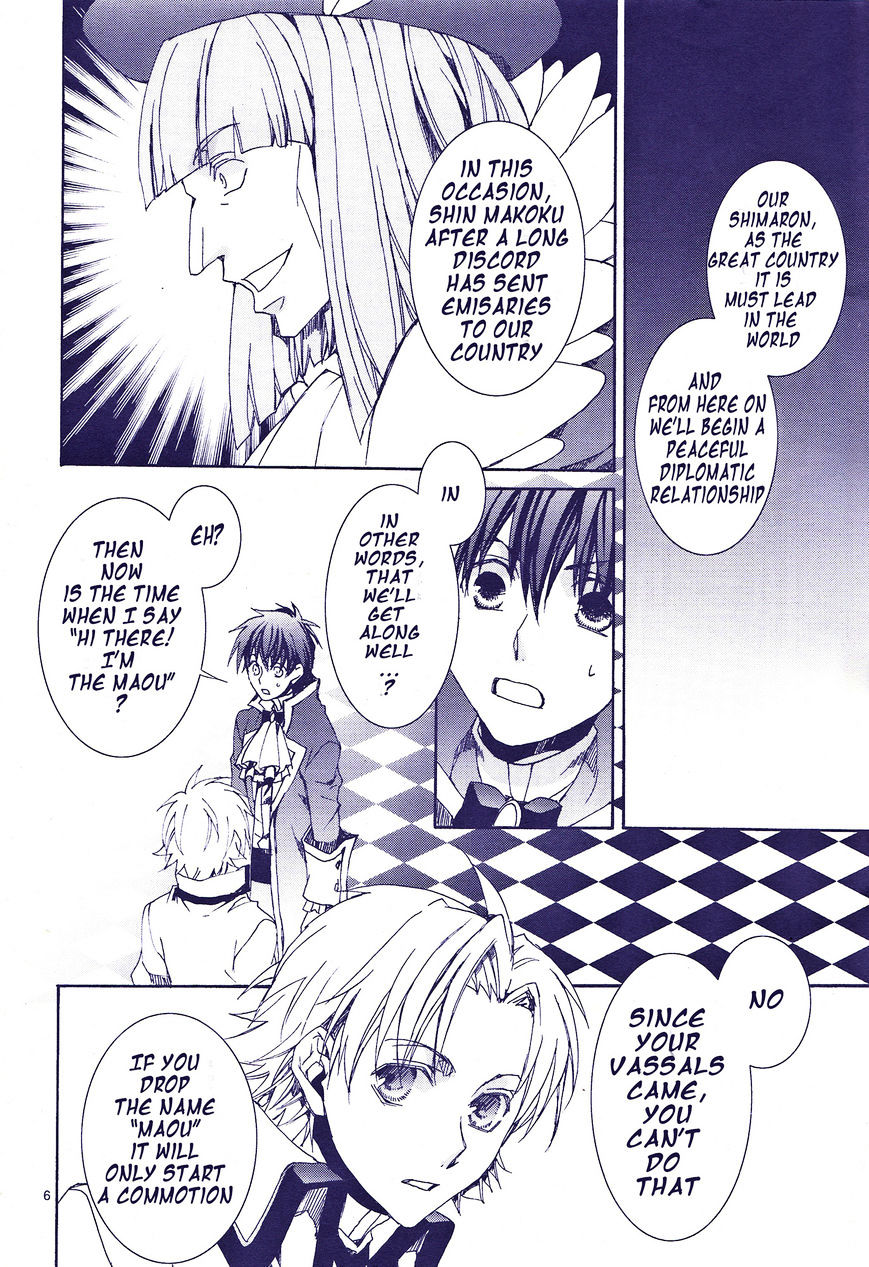 Kyou Kara Maoh Chapter 117 page 7 - Chapter 117