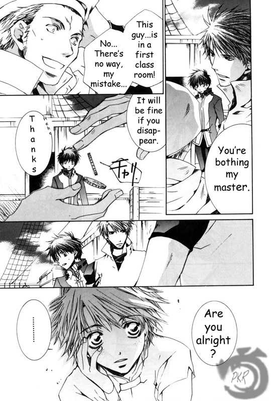 Kyou Kara Maoh Chapter 12 page 6 - Chapter 12 : En Route on the Journey