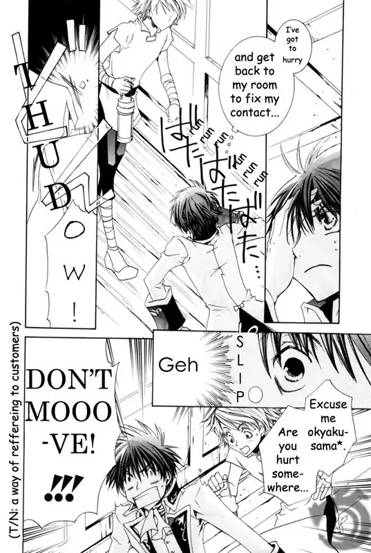 Kyou Kara Maoh Chapter 13 page 17 - Chapter 13 : Go to a Dance Party!?