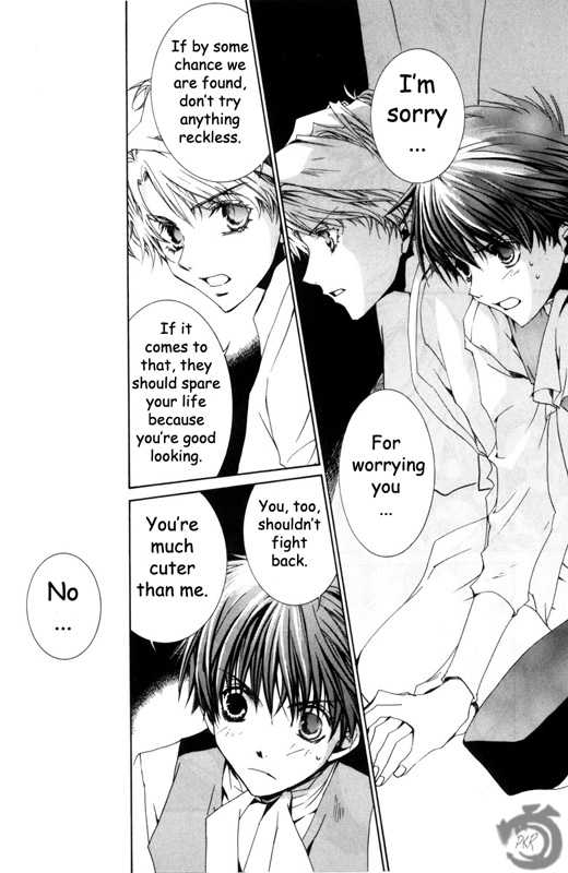 Kyou Kara Maoh Chapter 14 page 12 - Chapter 14 : A Fight on the Ship's Deck!?