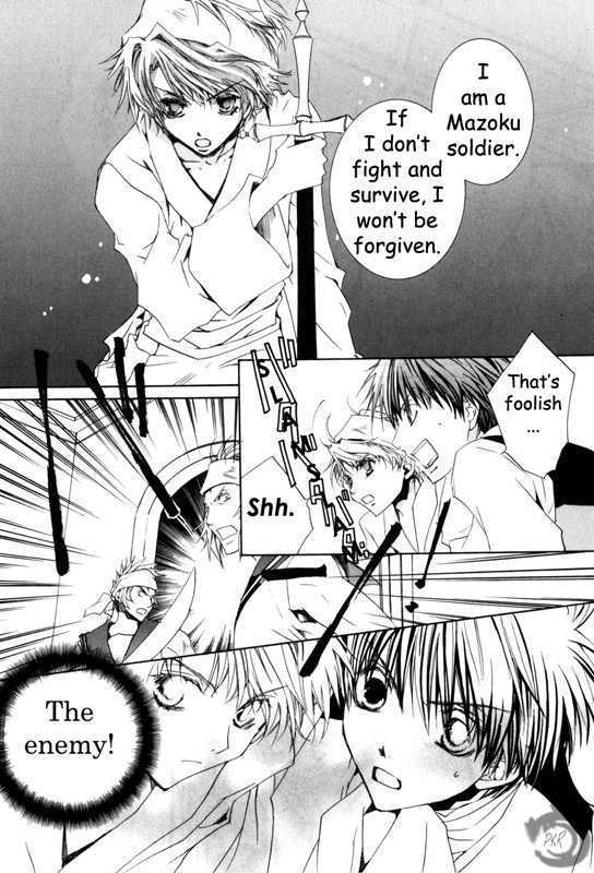 Kyou Kara Maoh Chapter 14 page 13 - Chapter 14 : A Fight on the Ship's Deck!?
