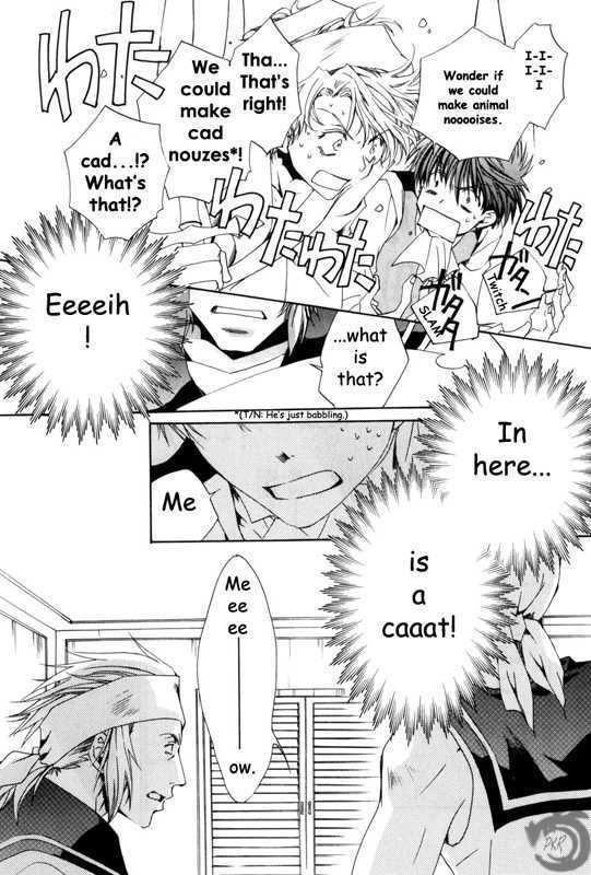 Kyou Kara Maoh Chapter 14 page 15 - Chapter 14 : A Fight on the Ship's Deck!?