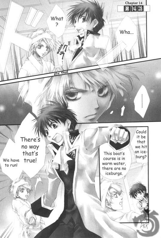 Kyou Kara Maoh Chapter 14 page 2 - Chapter 14 : A Fight on the Ship's Deck!?
