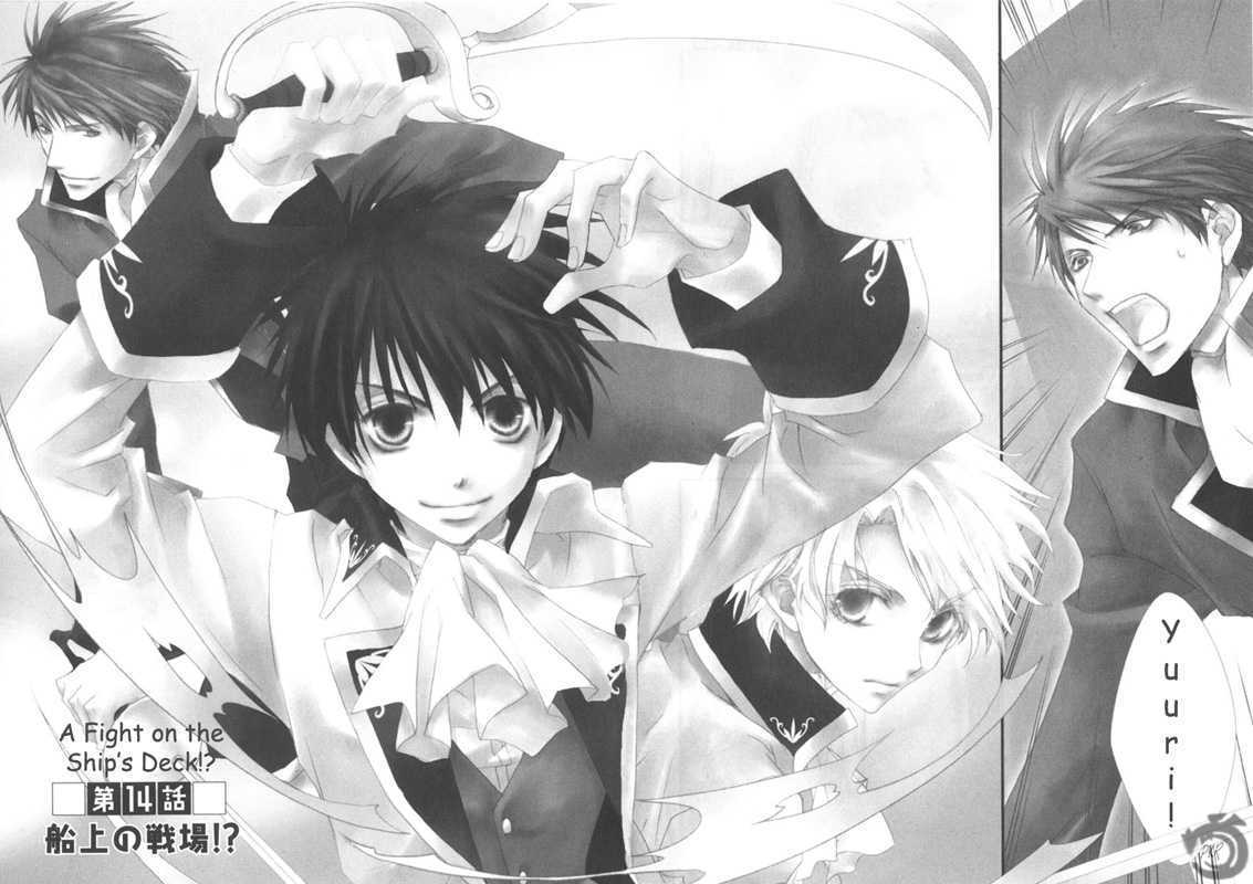 Kyou Kara Maoh Chapter 14 page 3 - Chapter 14 : A Fight on the Ship's Deck!?